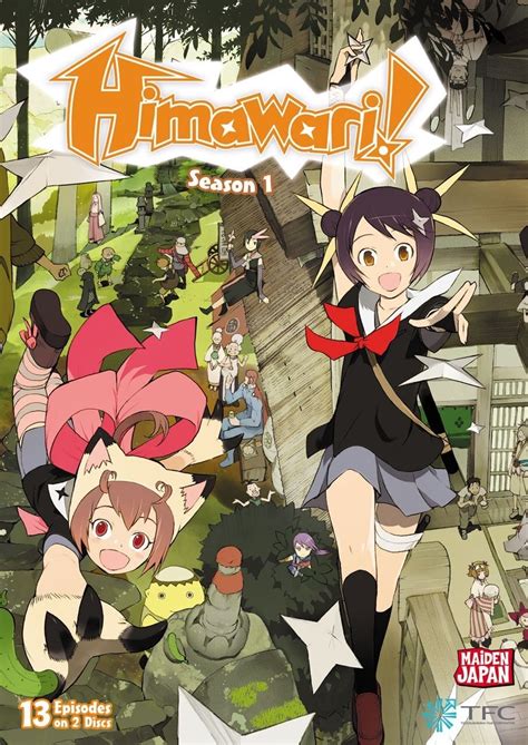 himawari tv